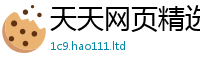 王中王493333WWW马头诗而一肖一码100‰能中多少钱